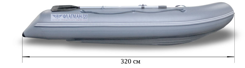 Флагман 320