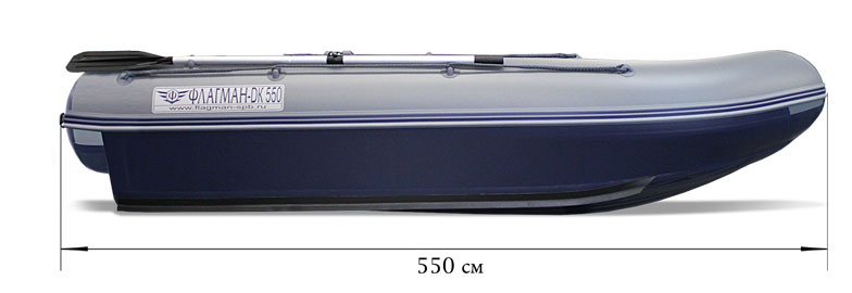 ФЛАГМАН DK 550