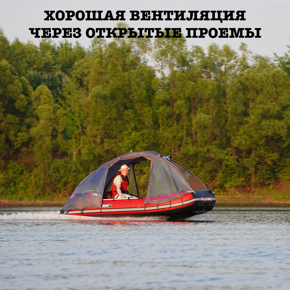 Тент на лодку Таймень NX 3600 НДНД