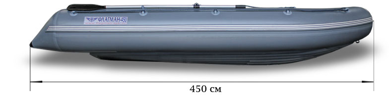 Флагман 450