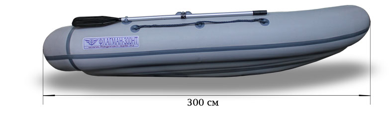 Флагман 300 НT