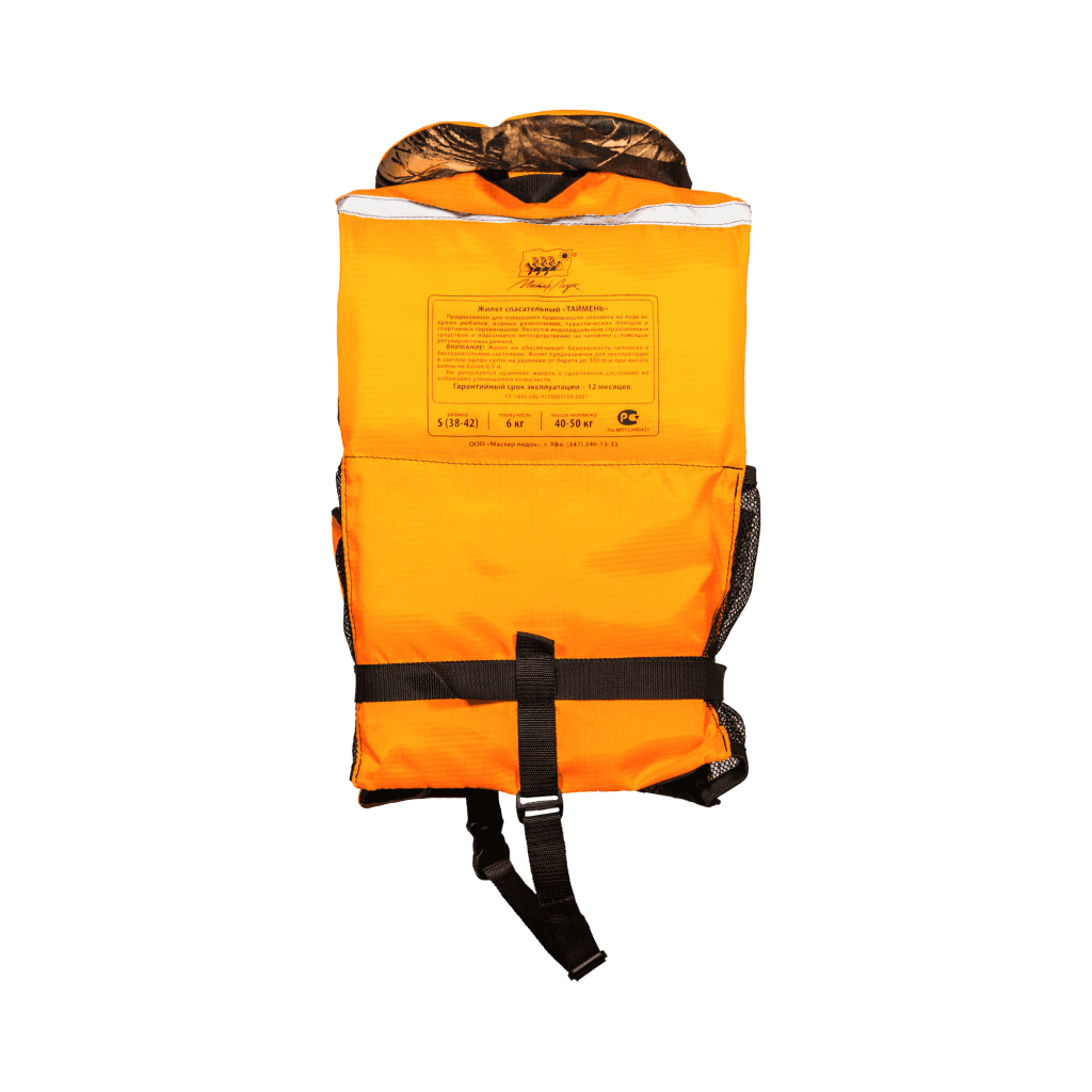 Страховочный жилет Таймень двух.стороний с молнией воротником