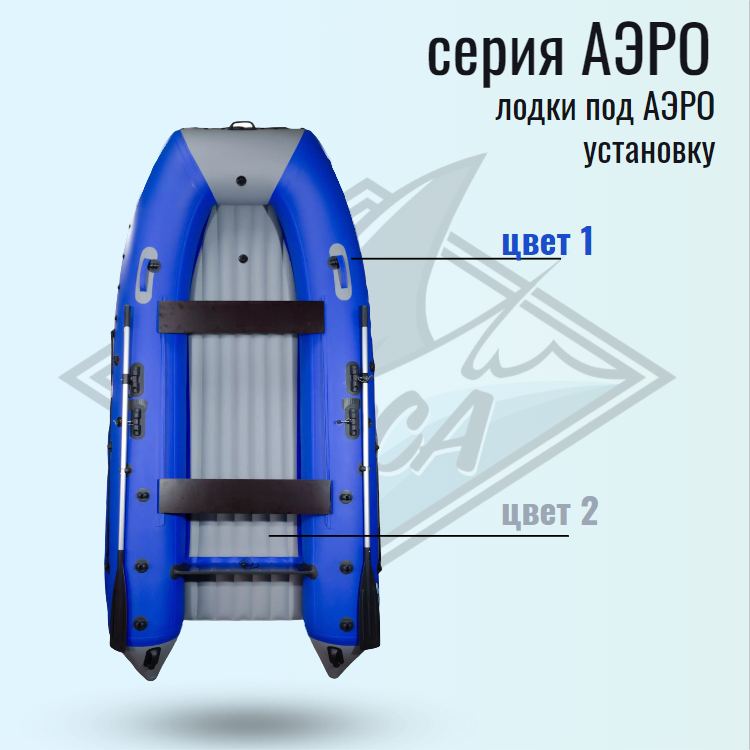 Orca 400 Аэро