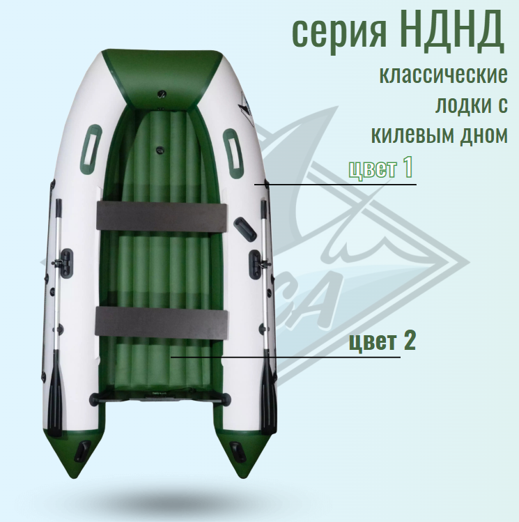 Orca 305 НДНД
