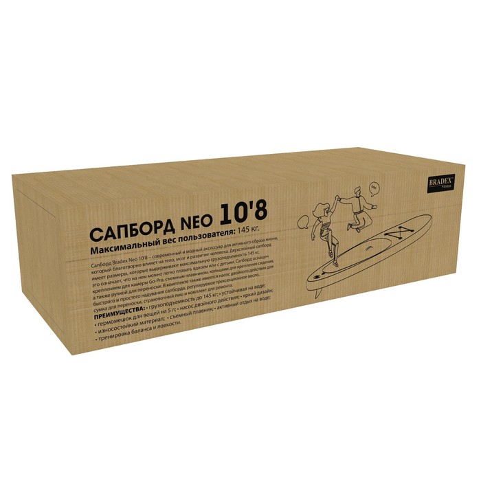Sup-board Bradex Neo 10’8, прогулочный