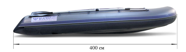 Флагман 400 U