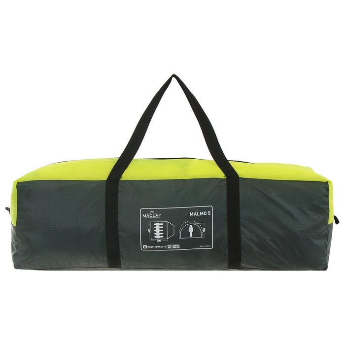 Палатка туристическая MALMO 5, 5-местная, двухслойная