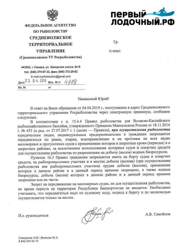 zapret_na_ribalku_v_nerestovii_zapret.jpg zapret_na_ribalku_v_nerestovii_zapret.jpg