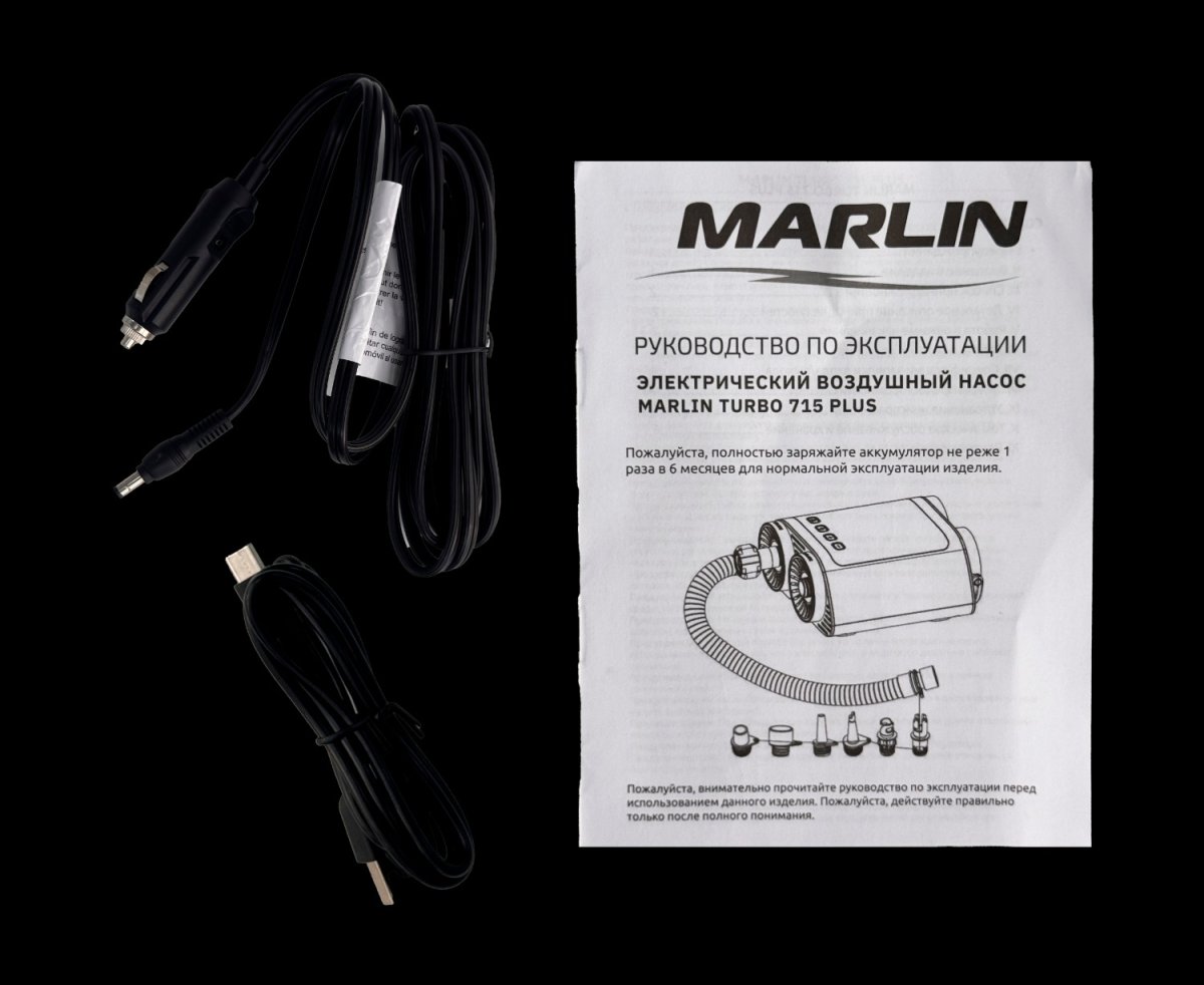 Электрический насос MARLIN Turbo 715 plus
