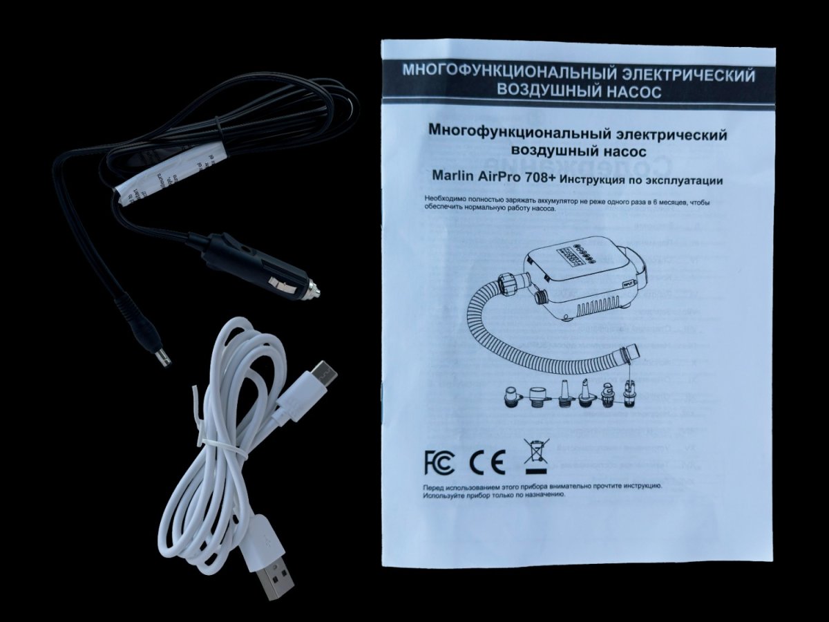Электрический насос MARLIN Air Pro 708 Plus