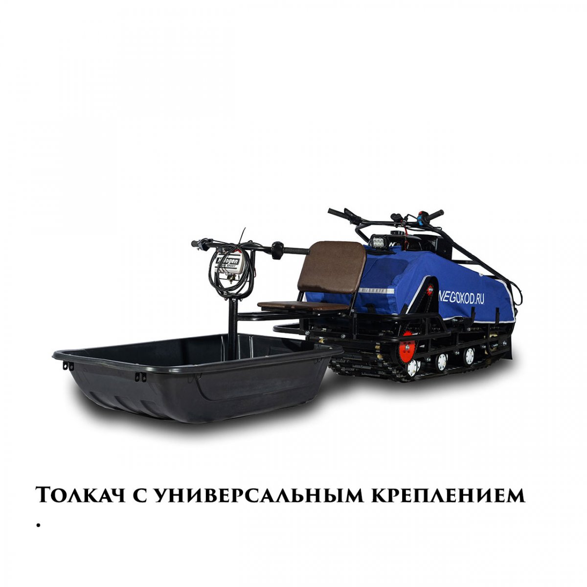 Мотобуксировщик Бурлак Пионер
