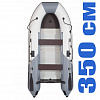 Лодки 350 см